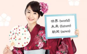 hokkien japanese chinese words