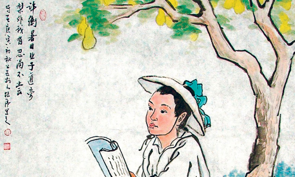 Xu Heng, a neo-Confucian scholar and imperial official of the Yuan Dynasty,