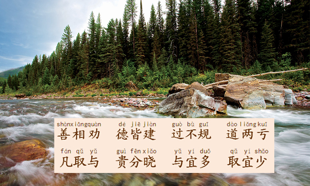 The Signs of a True Friend