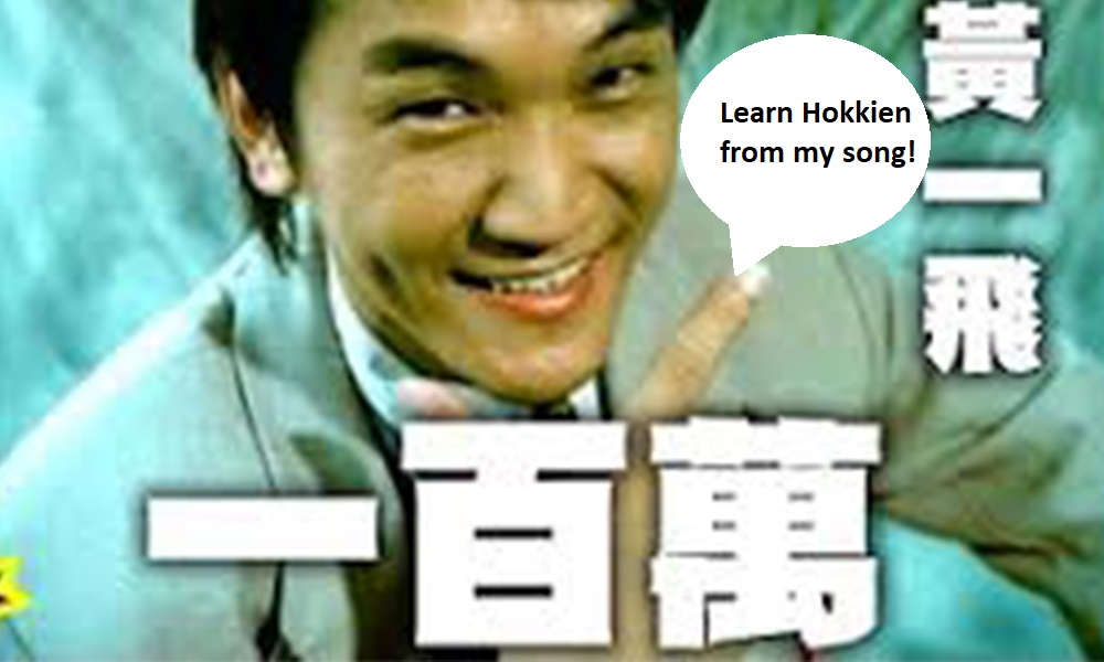 hokkian song